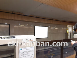 東京メトロ／日本橋駅／銀座線／№13駅看板・駅広告、写真2