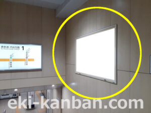 東京メトロ／外苑前駅／銀座線／№20駅看板・駅広告、写真2