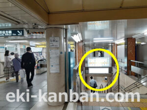 東京メトロ／新橋駅／銀座線／№47駅看板・駅広告、写真2