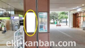 JR／検見川浜駅／本屋改札外／№10駅看板・駅広告、写真2