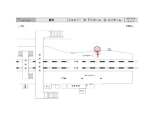 JR　巌根駅／下りホーム／№8駅看板・駅広告、位置図