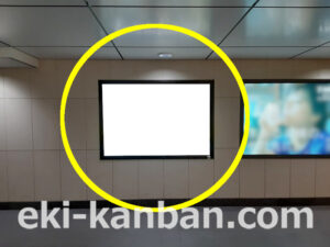 東京メトロ／京橋駅／銀座線／№25駅看板・駅広告、写真2