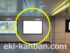 東京メトロ／京橋駅／銀座線／№26駅看板・駅広告、写真2