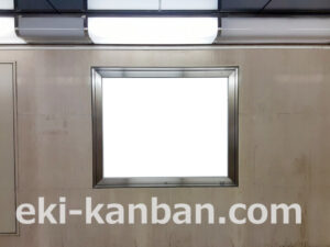 東京メトロ／日本橋駅／銀座線／№72駅看板・駅広告、写真2