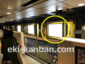 東京メトロ／上野駅／銀座線／№9駅看板・駅広告、写真2