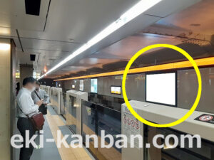 東京メトロ／京橋駅／銀座線／№17駅看板・駅広告、写真2