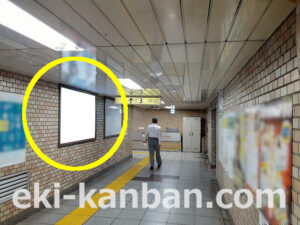 東京メトロ／新橋駅／銀座線／№46駅看板・駅広告、写真2