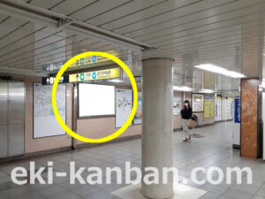 東京メトロ／新橋駅／銀座線／№41駅看板・駅広告、写真2