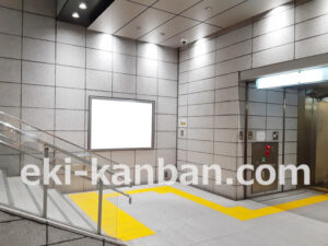 東京メトロ／日本橋駅／銀座線／№77駅看板・駅広告、写真2