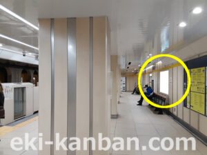 東京メトロ／外苑前駅／銀座線／№9駅看板・駅広告、写真2