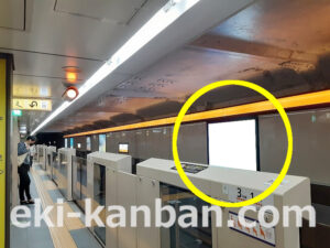 東京メトロ／京橋駅／銀座線／№5駅看板・駅広告、写真2