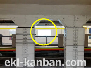 東京メトロ／外苑前駅／銀座線／№7駅看板・駅広告、写真2