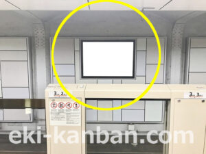 東京メトロ／神田駅／銀座線／№4駅看板・駅広告、写真2