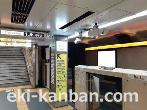 東京メトロ／京橋駅／銀座線／№13駅看板・駅広告、写真2