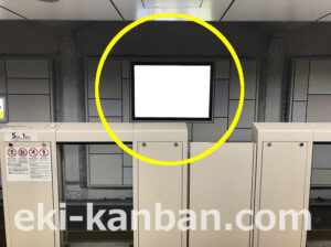 東京メトロ／神田駅／銀座線／№9駅看板・駅広告、写真2