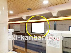 東京メトロ／日本橋駅／銀座線／№7駅看板・駅広告、写真2