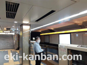 東京メトロ／京橋駅／銀座線／№14駅看板・駅広告、写真2