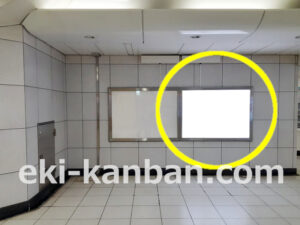 東京メトロ／溜池山王駅／銀座線№703A№A駅看板・駅広告、写真2