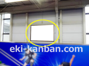 京成　四ツ木駅／／№2201駅看板・駅広告、写真2