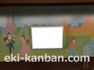 東京メトロ／溜池山王駅／銀座線／№8駅看板・駅広告、写真2