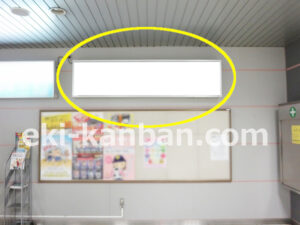 京成　四ツ木駅／／№5303駅看板・駅広告、写真2