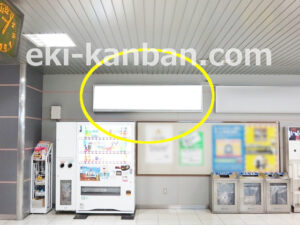 京成　四ツ木駅／／№5305駅看板・駅広告、写真2