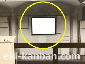 東京メトロ／神田駅／銀座線／№3駅看板・駅広告、写真2