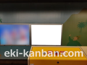 東京メトロ／溜池山王駅／銀座線／№13駅看板・駅広告、写真2