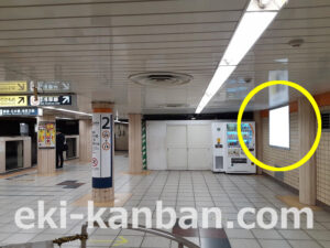 東京メトロ／新橋駅／銀座線／№3駅看板・駅広告、写真2
