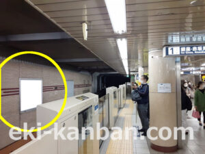 東京メトロ／三越前駅／銀座線／№24駅看板・駅広告、写真2