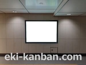 東京メトロ／京橋駅／銀座線／№28駅看板・駅広告、写真2