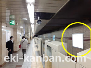 東京メトロ／三越前駅／銀座線／№20駅看板・駅広告、写真2