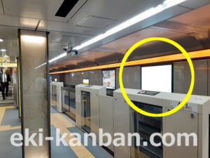 東京メトロ／京橋駅／銀座線／№16駅看板・駅広告、写真2