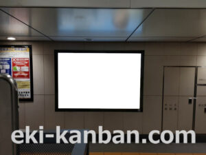 東京メトロ／京橋駅／銀座線／№29駅看板・駅広告、写真2