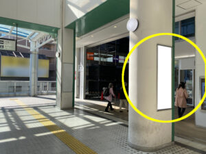 JR／相模原駅／本屋口／№21駅看板・駅広告、写真1