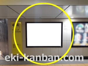 東京メトロ／京橋駅／銀座線／№30駅看板・駅広告、写真2