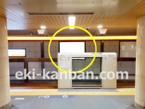 東京メトロ／日本橋駅／銀座線／№2駅看板・駅広告、写真2