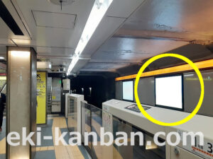 東京メトロ／京橋駅／銀座線／№2駅看板・駅広告、写真2