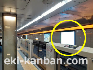 東京メトロ／京橋駅／銀座線／№22駅看板・駅広告、写真2