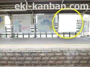 京成　志津駅／／№1212駅看板・駅広告、写真2