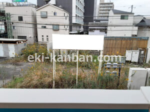 JR/新子安駅/南行線側/№1駅看板・駅広告、写真2