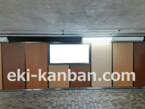 東京メトロ／上野駅／銀座線／№21駅看板・駅広告、写真2