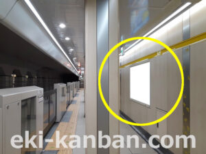 東京メトロ／外苑前駅／銀座線／№13駅看板・駅広告、写真2