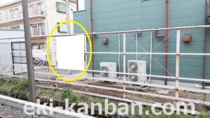 京成　船橋競馬場駅／／№1208駅看板・駅広告、写真2