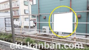 京成　船橋競馬場駅／／№1210駅看板・駅広告、写真2