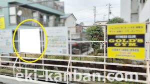 京成　船橋競馬場駅／／№1217駅看板・駅広告、写真2