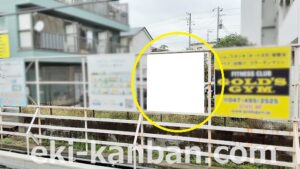 京成　船橋競馬場駅／／№1219駅看板・駅広告、写真2