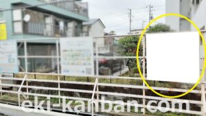 京成　船橋競馬場駅／／№1220駅看板・駅広告、写真2