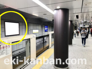 東京メトロ／神田駅／銀座線／№14駅看板・駅広告、写真1
