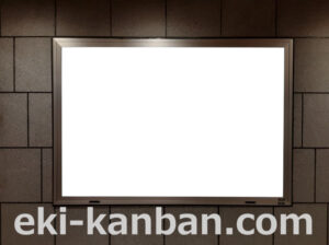 東京メトロ／青山一丁目駅／銀座線／№14駅看板・駅広告、写真2